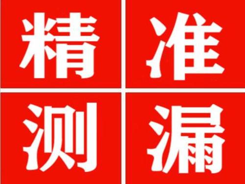 肃南暖气管漏水都是什么原因造成的呢？